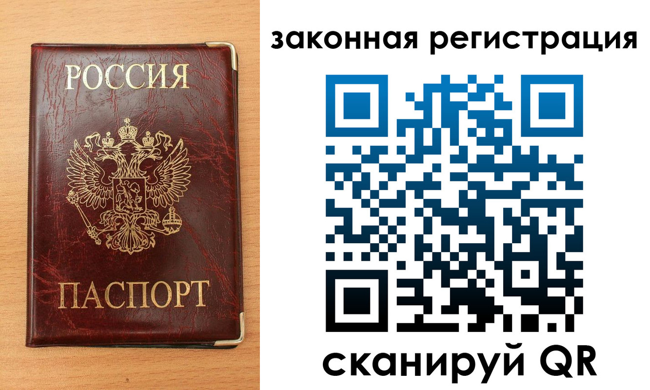 пропишу в квартире в Приморском крае