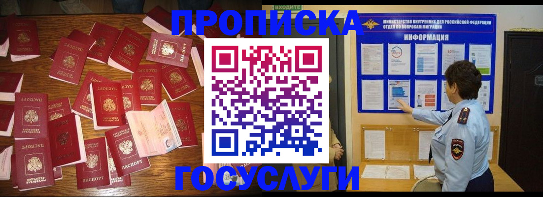 форма 3 в Приморском крае